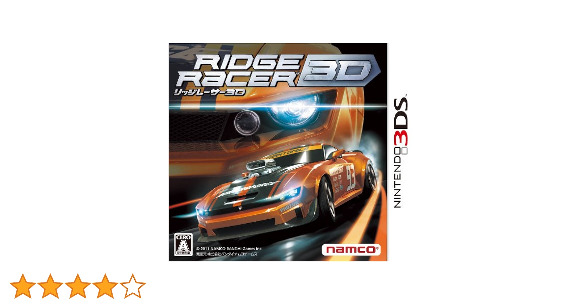 【新品未使用シュリンク付き】3DS リッジレーサー 3D Amazon | リッジレーサー 3D Welcome Price!! - 3DS | ゲームソフト